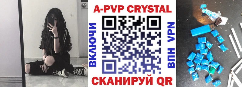 Купить закладки  Дмитриев  Alpha-PVP Соль 