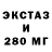 Amphetamine Розовый Hotmess Express
