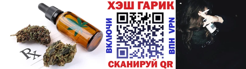 Купить  Дмитриев  Еда ТГК марихуана 