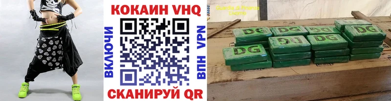 Кокаин 97%  Купить где  Дмитриев 