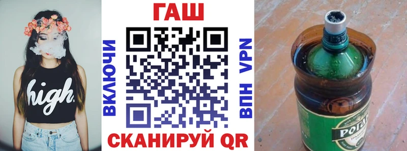 Гашиш гашик Дмитриев