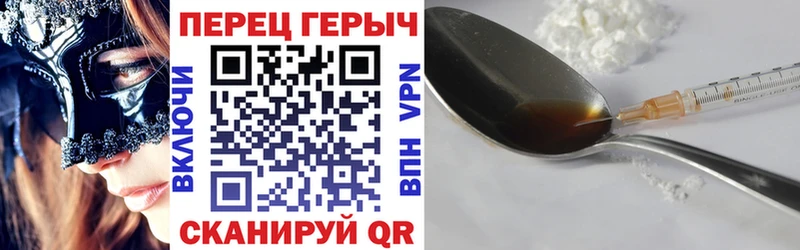 Купить закладки  Дмитриев  ГЕРОИН гречка 