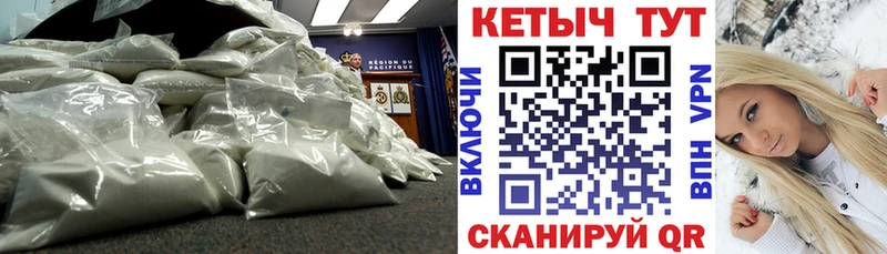 КЕТАМИН VHQ  Купить где  Дмитриев 