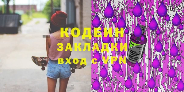 a pvp Инта