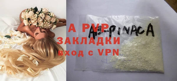 a pvp Инта