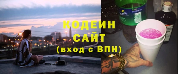 скорость Иннополис