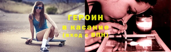 бошки Инсар