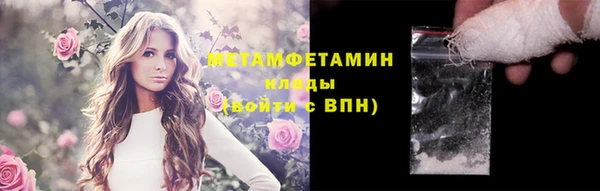бошки Инсар