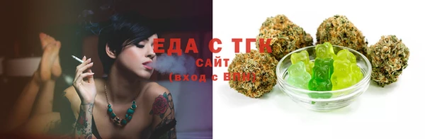 бошки Инсар