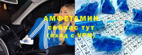 бошки Инсар
