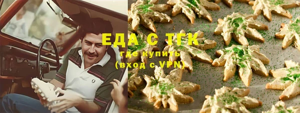 бошки Инсар