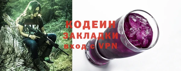 скорость Иннополис