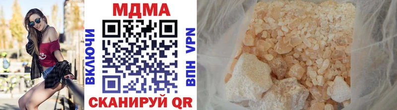 МДМА молли  Купить  Дмитриев 