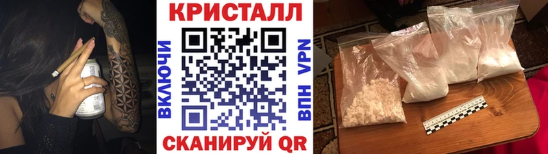 Купить закладки  Дмитриев  МЕТАМФЕТАМИН винт 