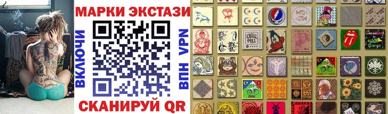 Наркотические марки 1,5мг  Купить где  Дмитриев 
