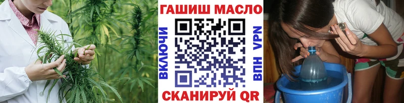 Дистиллят ТГК гашишное масло  Купить  Дмитриев 