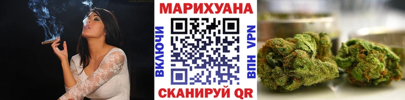 МАРИХУАНА сатива  Купить где  Дмитриев 
